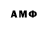 МЕТАДОН methadone Almat Eraliev
