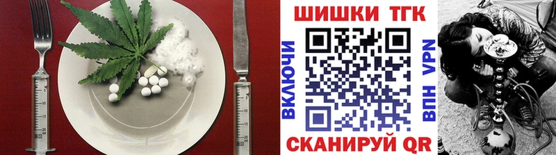 darknet как зайти  Красновишерск  Cannafood марихуана  что такое  
