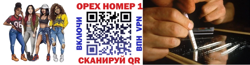 КОКАИН VHQ Красновишерск