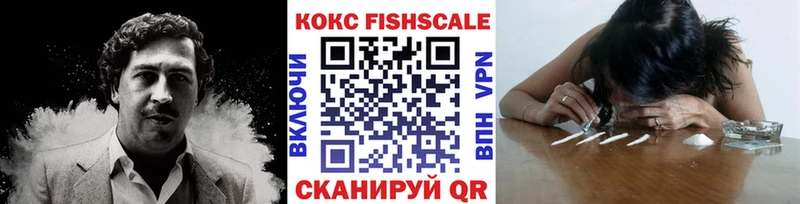 COCAIN Эквадор Красновишерск