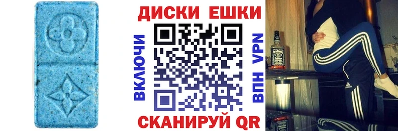 как найти   Красновишерск  Экстази ешки 