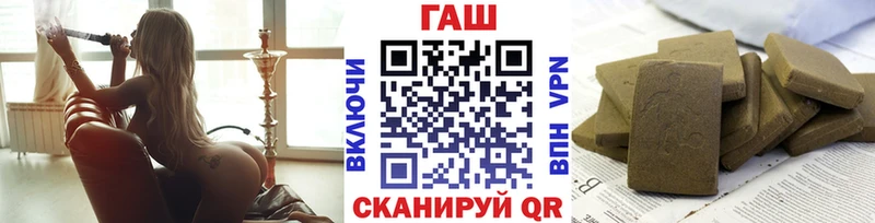 купить   Красновишерск  ГАШ 40% ТГК 