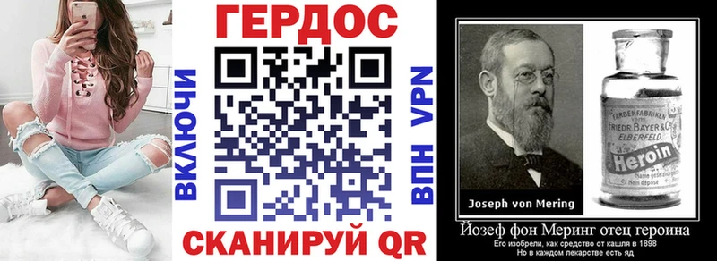 где продают   Красновишерск  Героин хмурый 