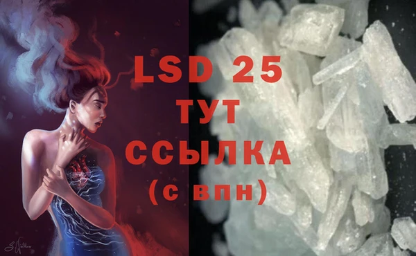 альфа пвп Абаза