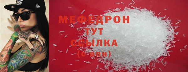 меф Абинск