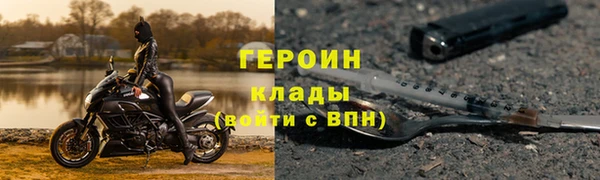 меф Абинск