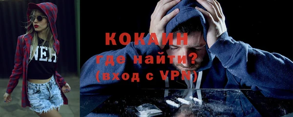 меф Абинск