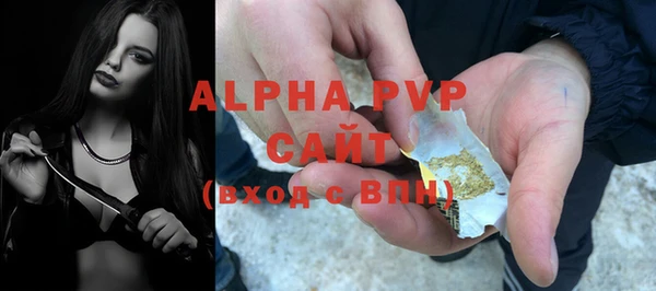 меф Абинск