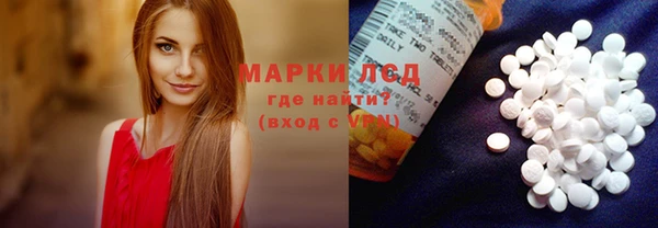 кристаллы Новодвинск