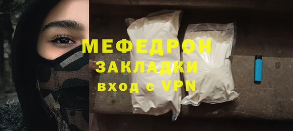 синтетический гашиш Новозыбков