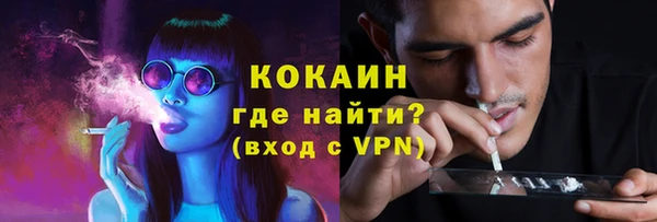прущая мука Абдулино