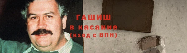 таблы Новочеркасск