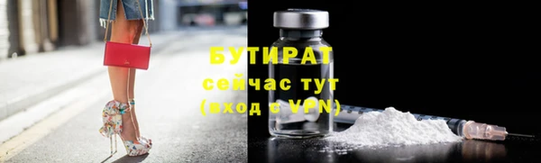синтетический гашиш Новозыбков