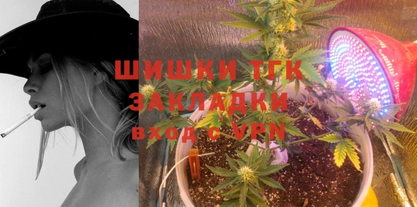кристаллы Новодвинск