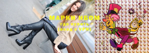 синтетический гашиш Новозыбков