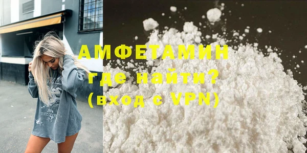 прущая мука Абдулино