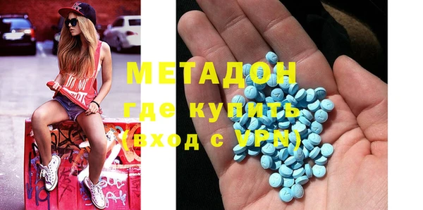 мяу мяу мука Волгодонск