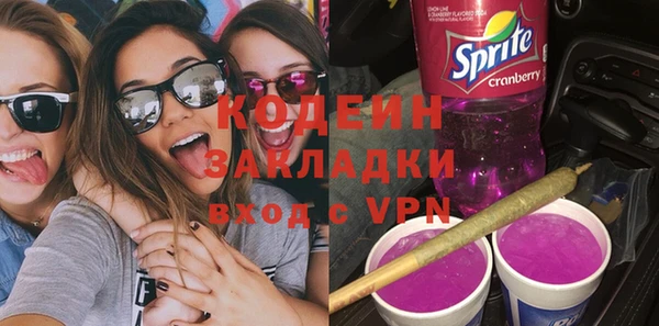 кристаллы Новодвинск