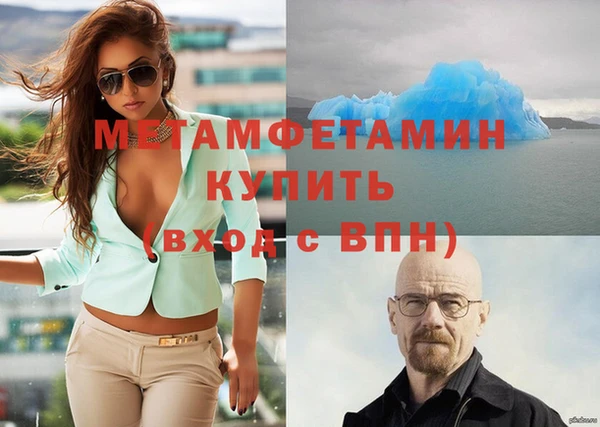 кристаллы Новодвинск