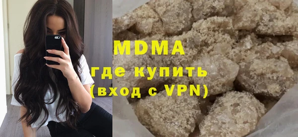 скорость mdpv Новокубанск