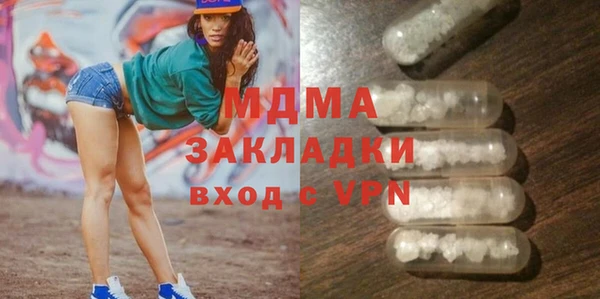 меф Абинск