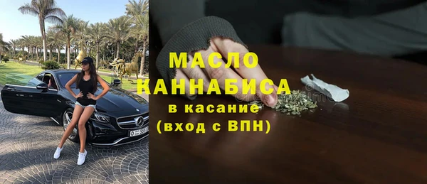 кристаллы Новодвинск