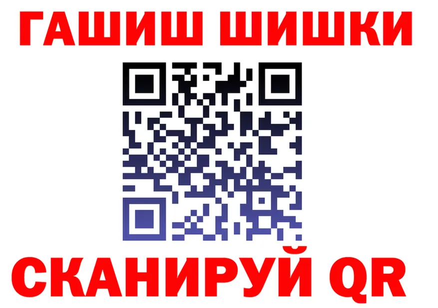 ГЕРОИН VHQ как войти shop omg Красновишерск