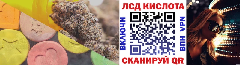 как найти закладки Красновишерск LSD-25 экстази ecstasy