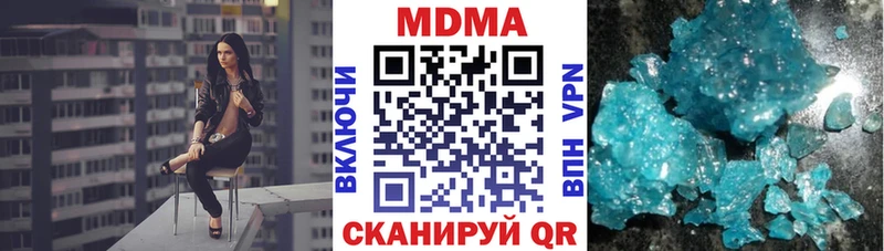 MDMA crystal  МЕГА как зайти  Красновишерск 