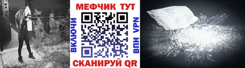 наркошоп  Красновишерск  МЯУ-МЯУ VHQ 