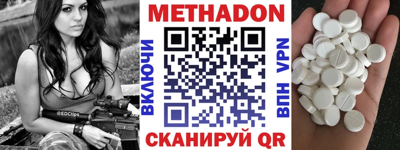 мега маркетплейс Красновишерск Метадон methadone даркнет сайт