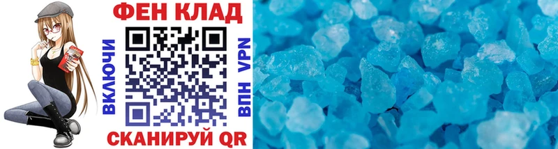 Первитин Methamphetamine  купить закладку  Красновишерск 