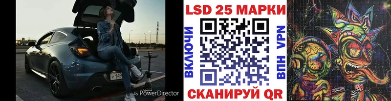 Марки NBOMe 1500мкг  Красновишерск 
