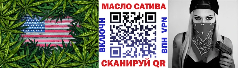 Дистиллят ТГК гашишное масло  даркнет наркотические препараты  Красновишерск 