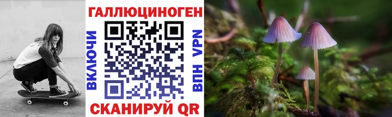 hydra ТОР  наркошоп  Красновишерск  Галлюциногенные грибы мухоморы 
